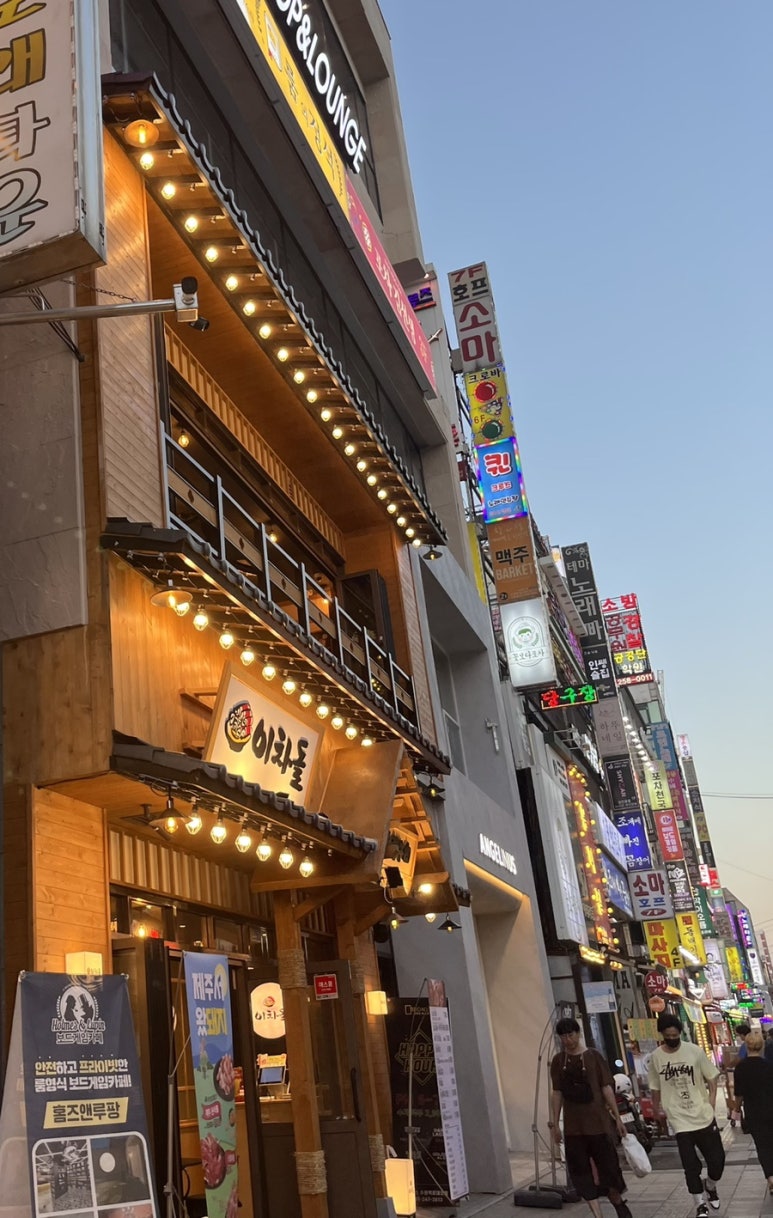 이차돌수원역 이미지