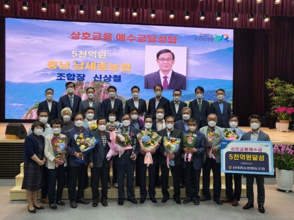 남세종농업협동조합 이미지