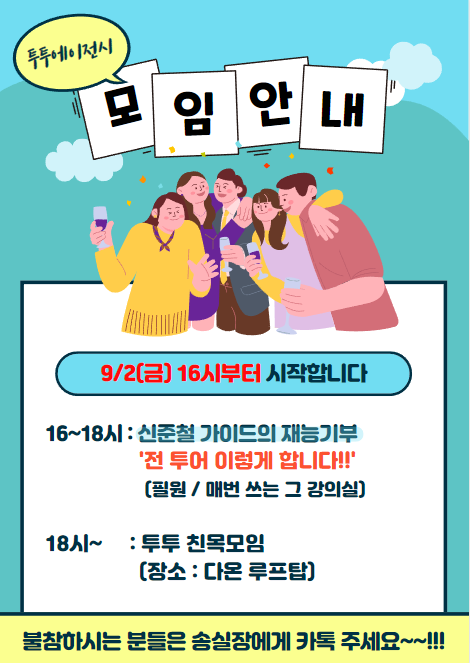 투투에이전시 이미지