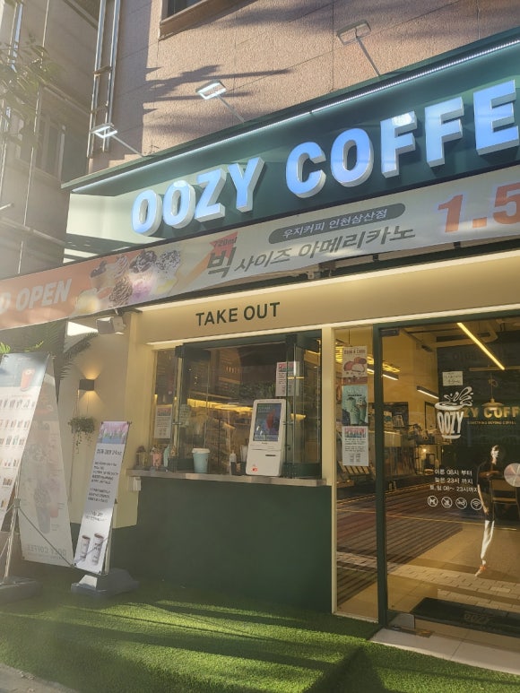 우지커피 인천삼산점 이미지