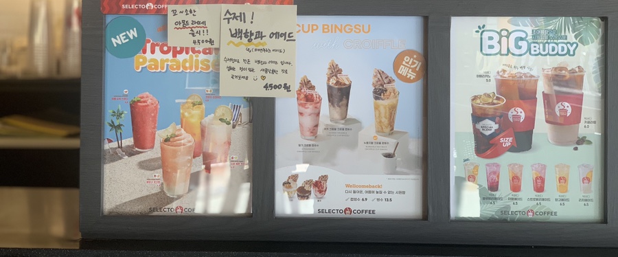 셀렉토커피영주휴천점 이미지
