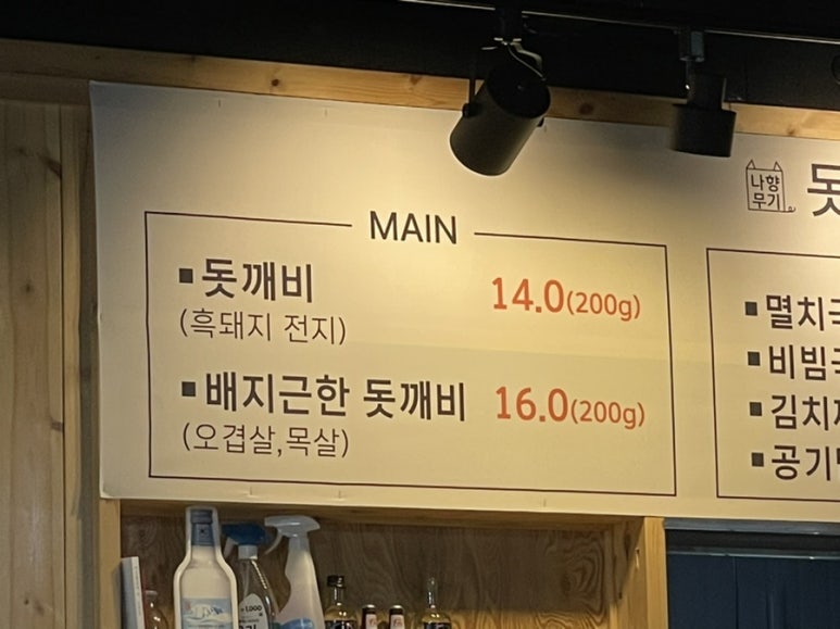 돗깨비 이미지
