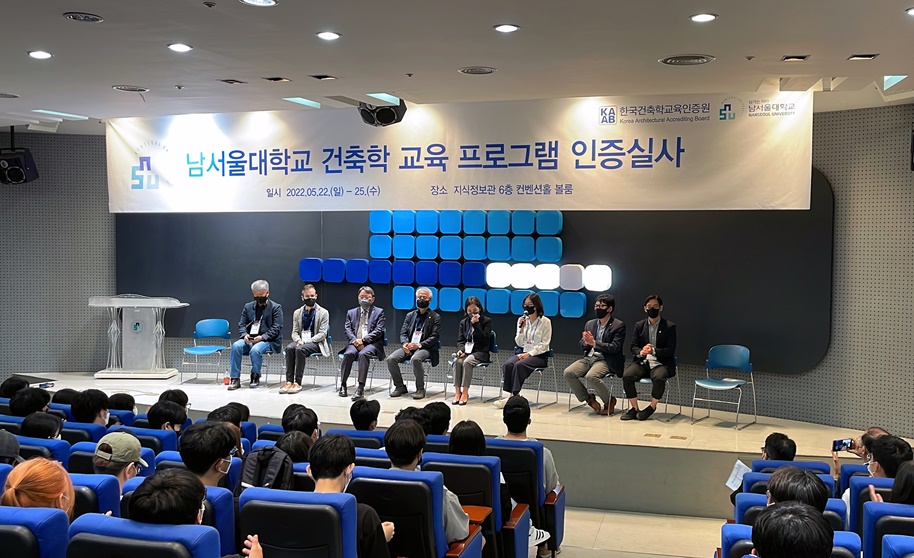 한국건축학교육인증원 이미지