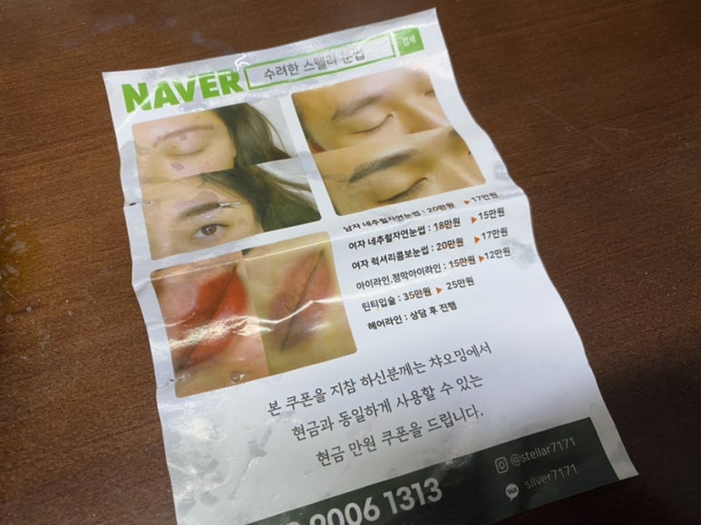 챠오밍 이미지