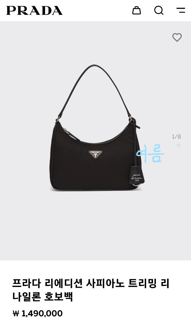 도코데이 이미지