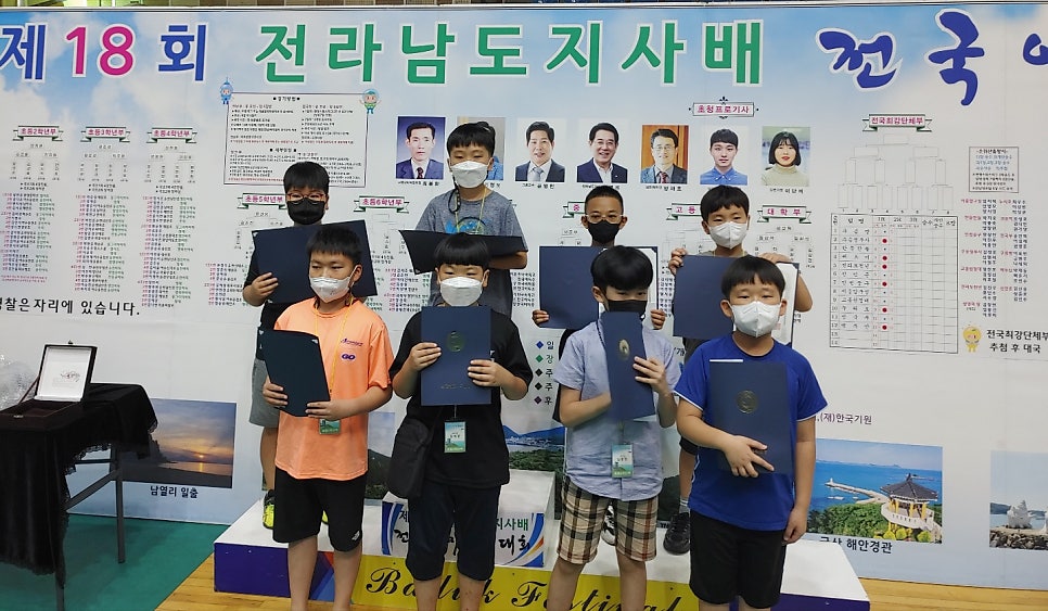 명인바둑학원 이미지