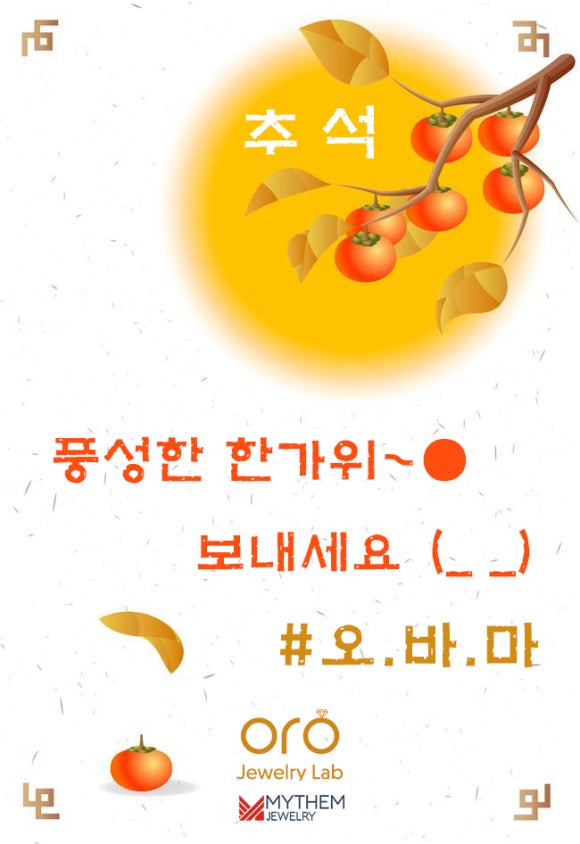 오!바 이미지