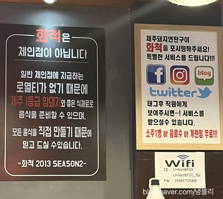 화척 이미지