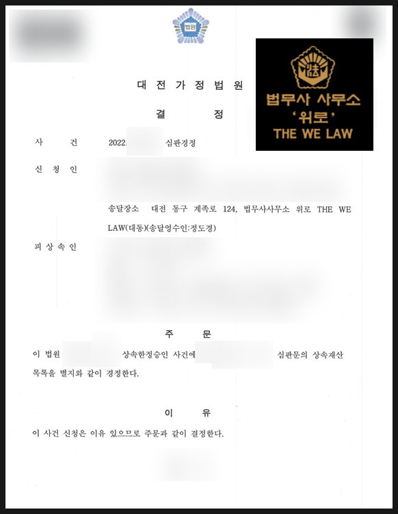 청산법무사사무소 이미지