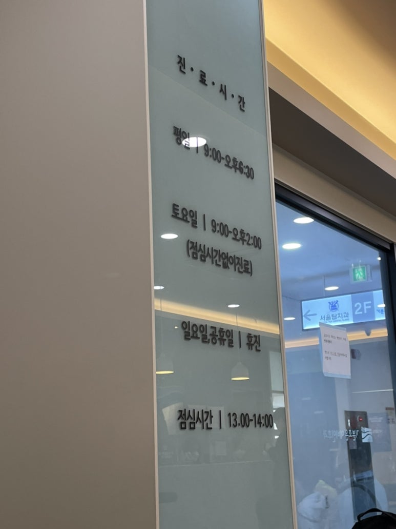 기분조은이비인후과 이미지
