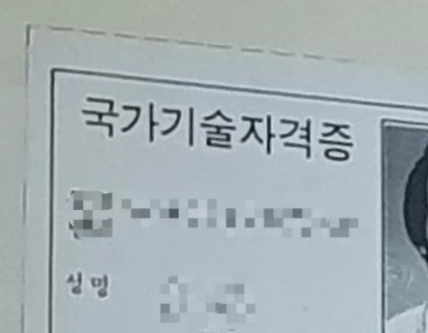 미진세탁소 이미지
