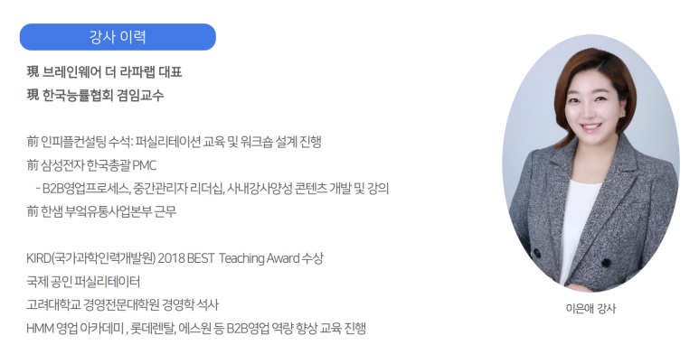 브레인웨어더라파랩 이미지