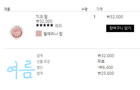 도코데이 이미지