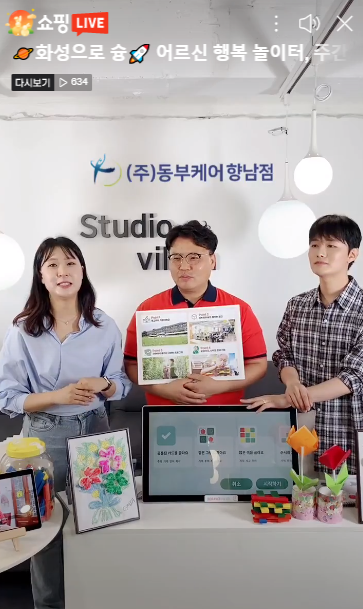 동부케어 향남점 이미지