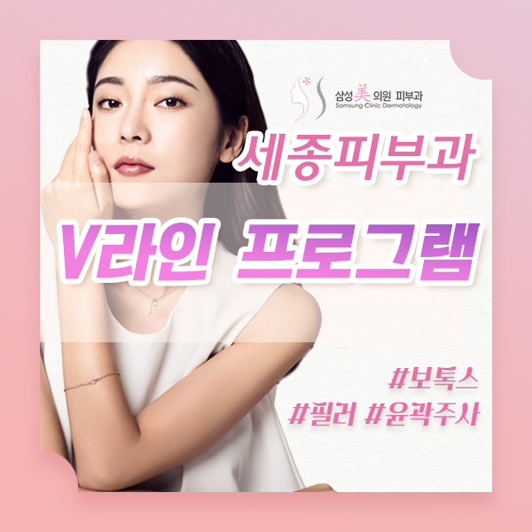 삼성미의원 이미지