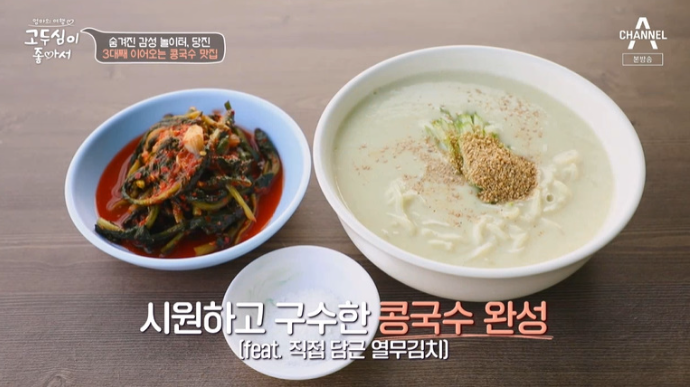 김가면옥 이미지