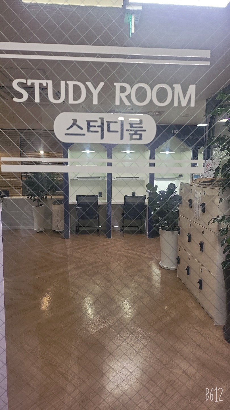 게이트스터디카페 이미지