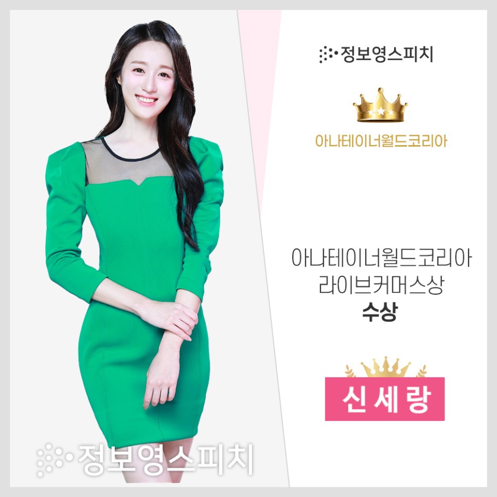 월드 커머스 이미지