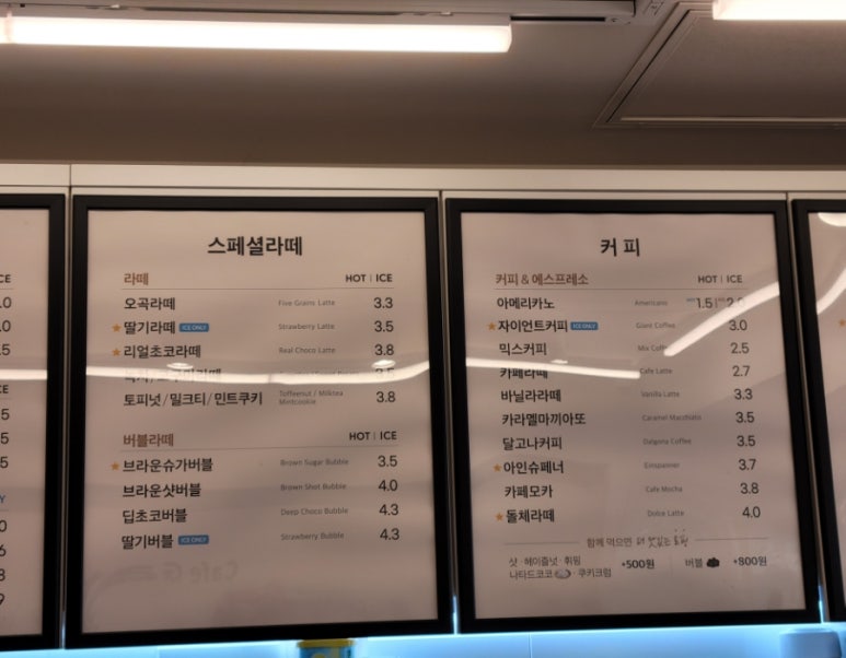 카페게이트 강서염창점 이미지