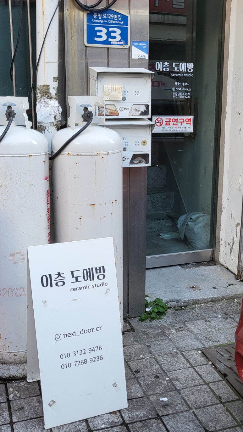 이층도예방 이미지