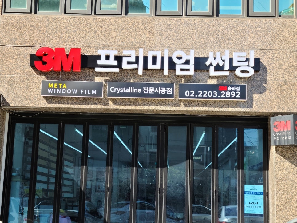 주은상사 이미지