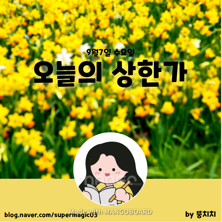진주한국정보통신 이미지