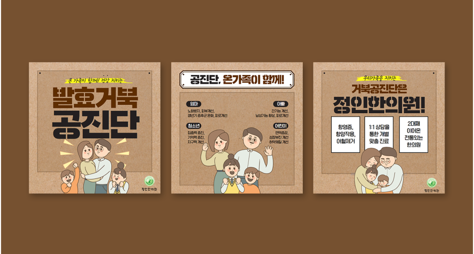 정인토탈 이미지