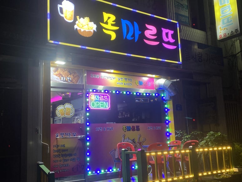 목마르뜨 이미지