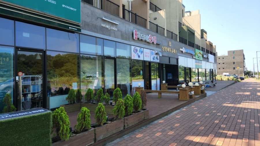 산방흑돼지순대영어교육도시점 이미지