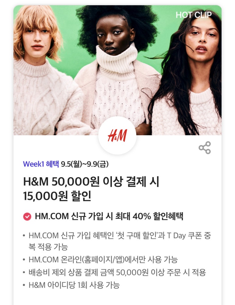 공차롯데시네마 이미지