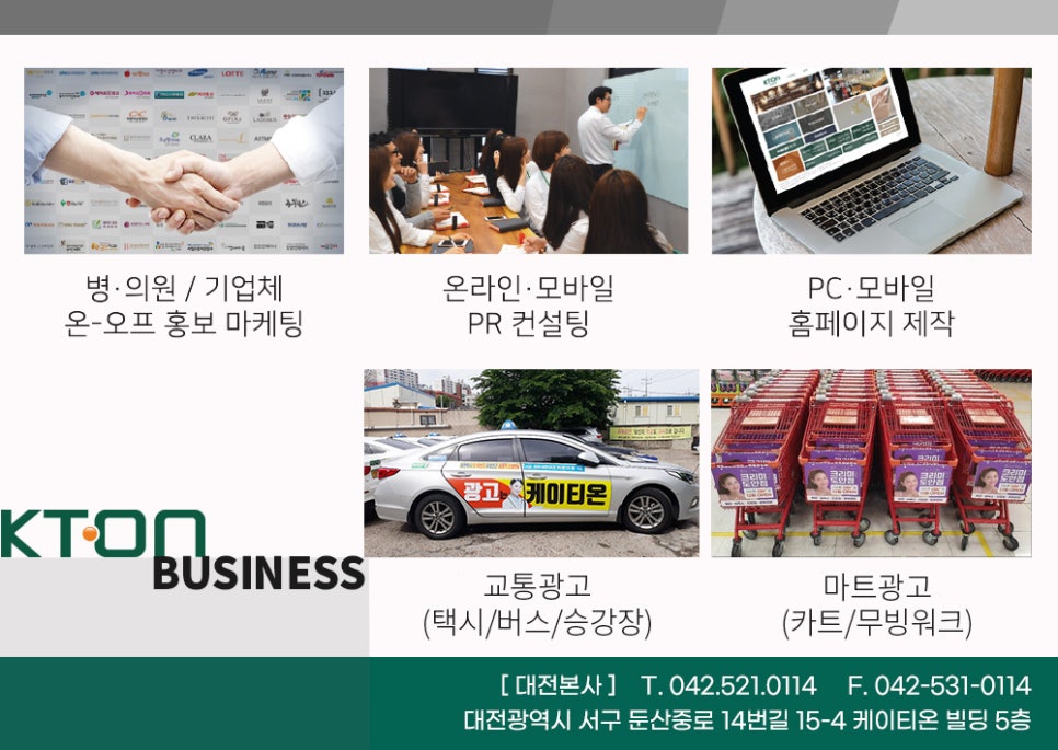 해냄광고 이미지