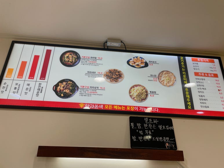 신마라본색칠성점 이미지