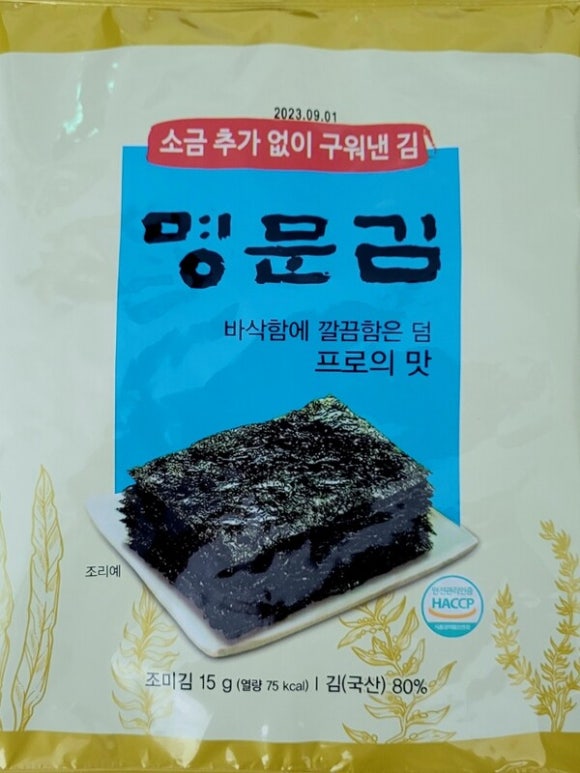 (주)웅비식품 이미지