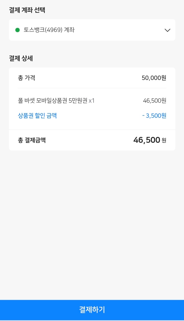 이디아커피 이미지