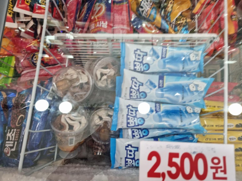달시아이스크림세계과자 이미지