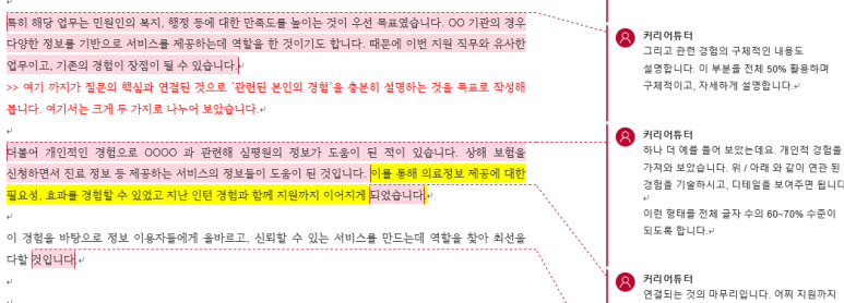 튜터114 이미지