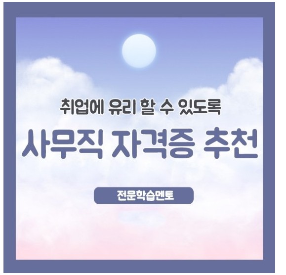 다올세무회계 이미지