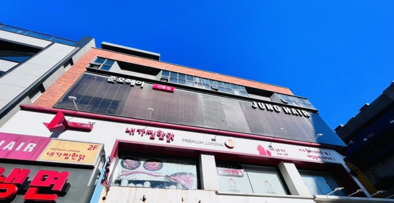 내가찜한닭 이미지
