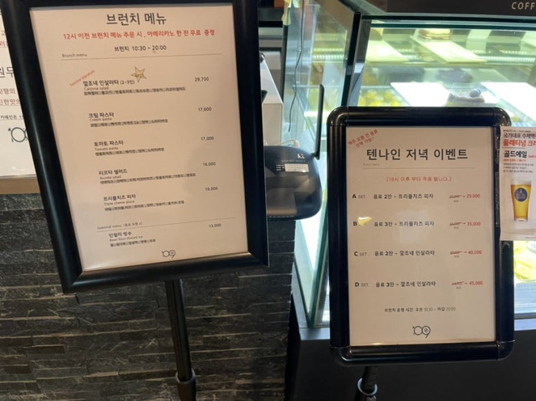 온골까페 이미지
