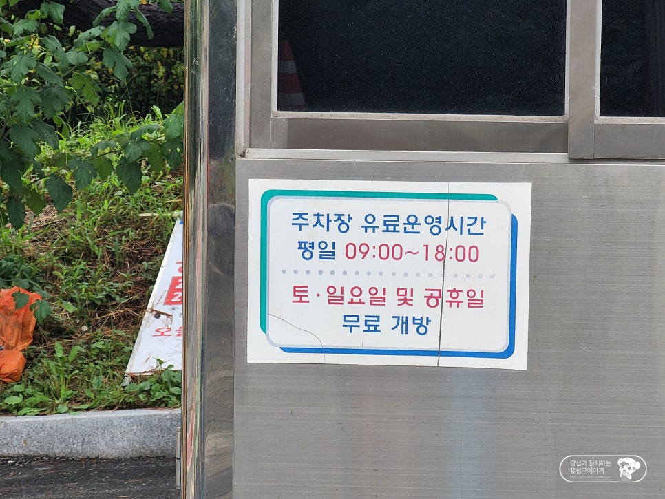 안골숯불갈비 이미지