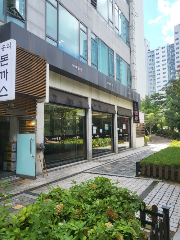 황가네짬뽕 이미지