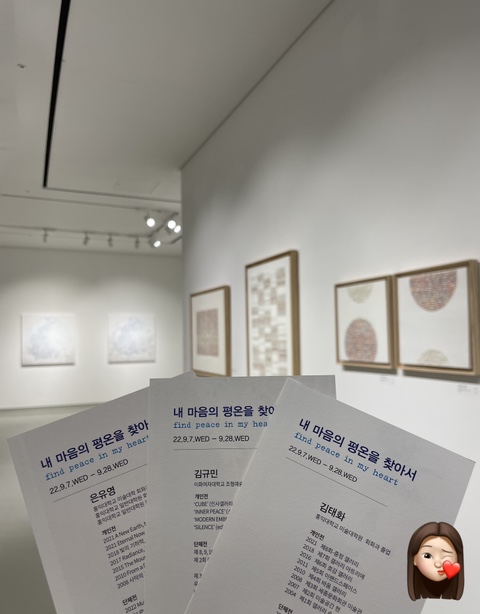 은유영 이미지