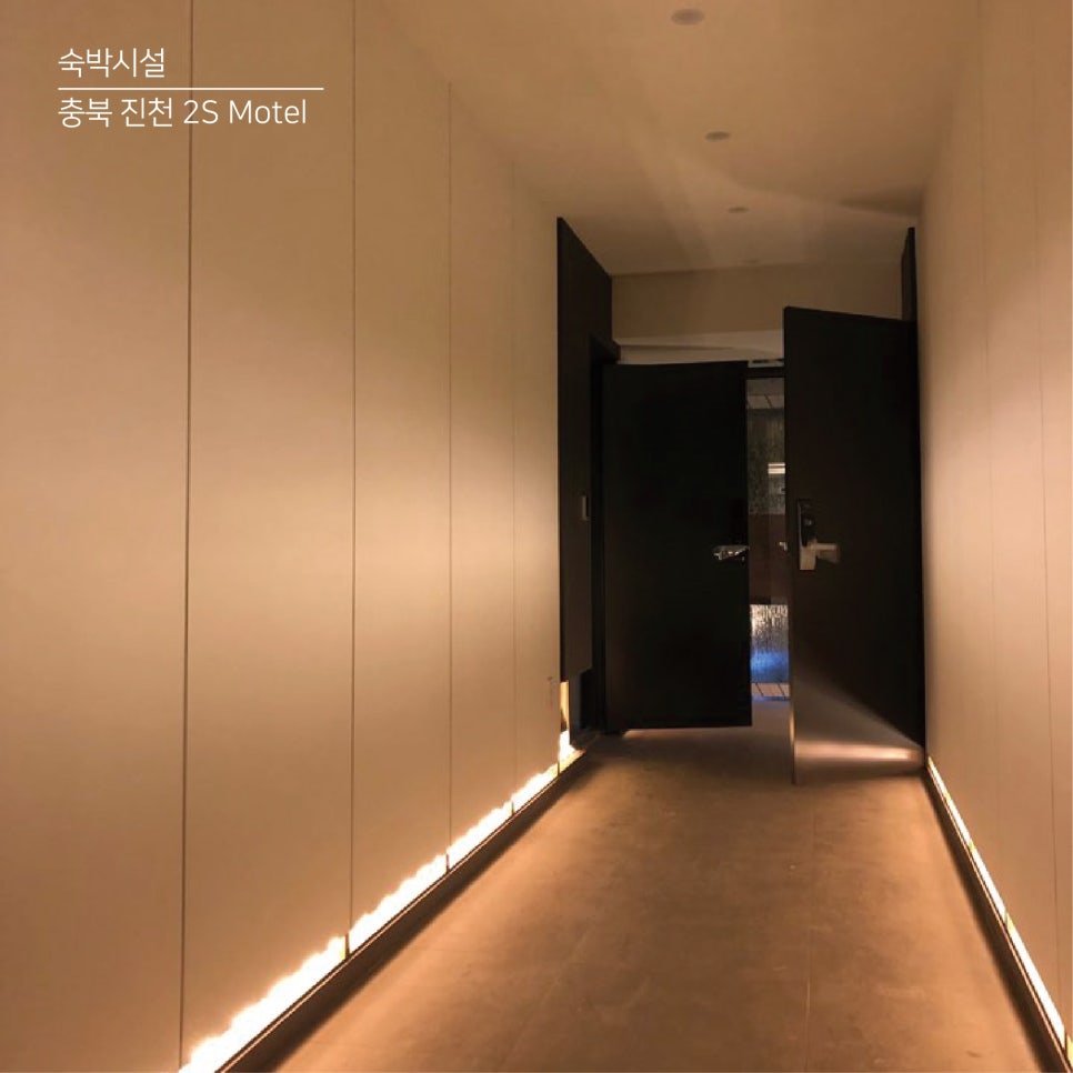 2S모텔 이미지