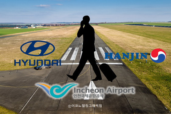 한진개발 이미지