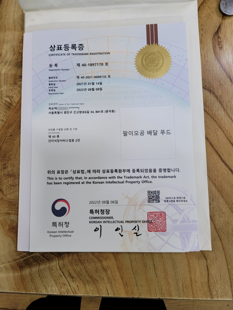 오공푸드 이미지