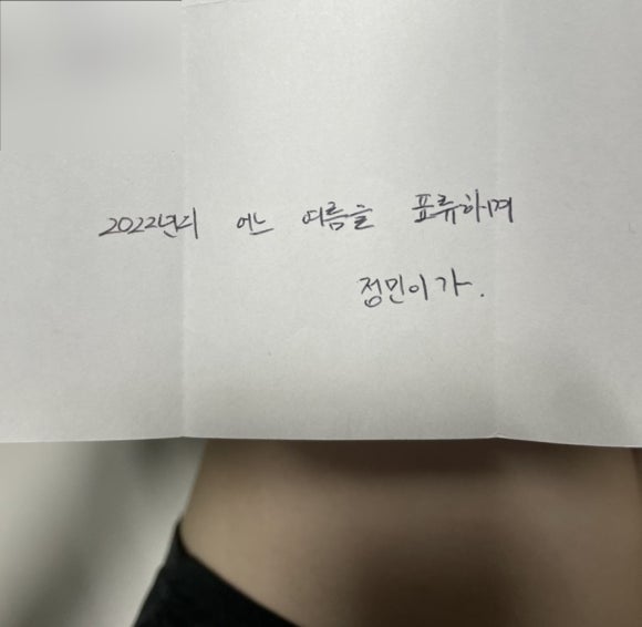 동진점 이미지
