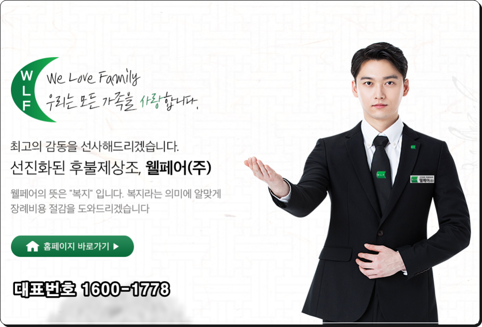 왕래상사 이미지