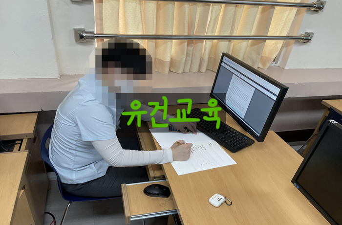 유건교육 이미지