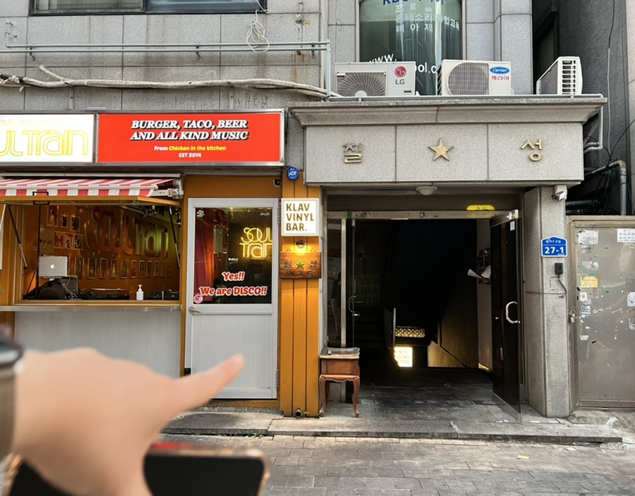 칠성레코드 이미지