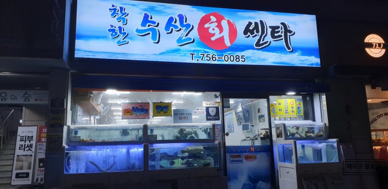 수영수산 이미지